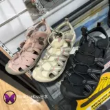 БЕСПЛАТНАЯ ДОСТАВКА Япония Кин -Дрифт -Крик H2 Sportes