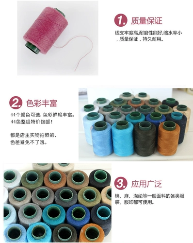 Новый продукт Dark Group Hand Sewing 402 Швейная нить швейная нитка