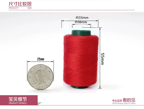 Новый продукт Dark Group Hand Sewing 402 Швейная нить швейная нитка