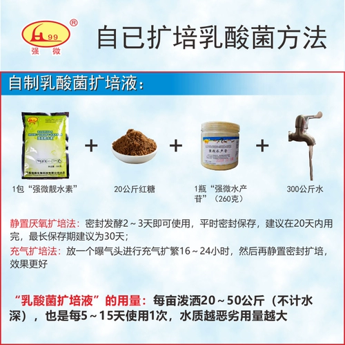 强微 Красота вода -вода тела молочная кислота бактерий фазовая нежная вода восстановление воды.