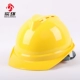 abs mũ bảo hiểm công trường xây dựng lãnh đạo thợ điện thoáng khí mũ bảo hiểm an toàn bảo hộ lao động kỹ thuật xây dựng in ấn mùa đông nam nón bảo hộ kỹ sư
