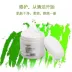 [Aspirate face toxin] Làm sạch kem massage mặt sửa rửa mặt simple Chất tẩy rửa