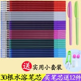 Вода -издевательные инструменты перекрестного перекрестка. Нарисуйте несколько основных ручек.