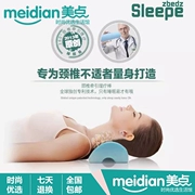 SLEEPE ZBEDZ đốt sống cổ tử cung kéo thanh sức mạnh lực kéo vật lý trị liệu dính gối eo đệm SLEEPEZBEDZ - Gối