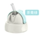 Little Potato Baby Wide Calibre Thép không gỉ Cách nhiệt Chai Chai nước Chai Cap Silicone Vòi lắp - Thức ăn-chai và các mặt hàng tương đối