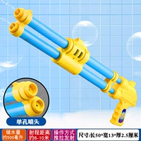 Hoshima 2 Tube 50 см желтый синий
