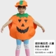 Trang phục trẻ em Halloween, trang phục bí ngô, trang phục, hóa trang cosplay, bộ trang phục cha mẹ và con cái dành cho nam giới và phụ nữ trưởng thành