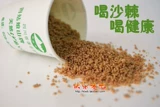 Бесплатная доставка Simuashan Brand Mea Buckthorn Fruit Solid Drink 200 грамм*4 пакета подарочных коробок Sichuan Xiaoljin Specialty