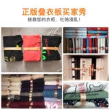 Южная Корея Дрезинга Ленивый дом Используйте шкаф для складной доски с укладкой для организации артефакта складной одежды складной одежды