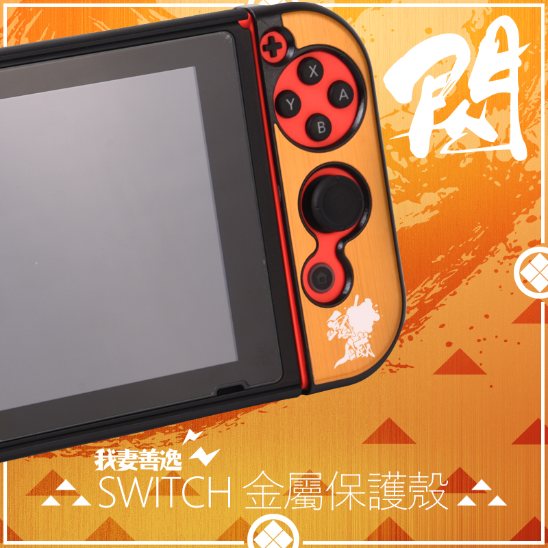 Demon Slayer:Kimetsu no Yaiba Agatsuma Zenitsu Shell Case For Nintendo Switch | eBay