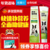 Shu Chongjia đa tác dụng dinh dưỡng kem dog cat dinh dưỡng mang thai dinh dưỡng sản phẩm bổ sung canxi nguyên tố vi lượng Teddy sữa cho mèo sơ sinh Cat / Dog Health bổ sung