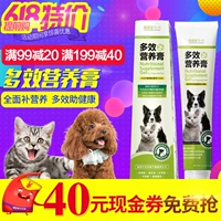 Shu Chongjia đa tác dụng dinh dưỡng kem dog cat dinh dưỡng mang thai dinh dưỡng sản phẩm bổ sung canxi nguyên tố vi lượng Teddy sữa esbilac