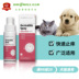 Da Shiwei Wei Chong Yan phun da chó mèo ngoài đờm ngứa ngứa ban đỏ da viêm da kháng khuẩn - Cat / Dog Medical Supplies Súng tiêm thú y Cat / Dog Medical Supplies