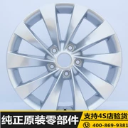 Bánh xe CM7 nguyên bản phổ biến 17 inch Dongfeng Bánh xe hợp kim nhôm nguyên bản CM7 phổ biến 2016 bánh xe kinh doanh