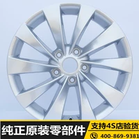 Bánh xe CM7 nguyên bản phổ biến 17 inch Dongfeng Bánh xe hợp kim nhôm nguyên bản CM7 phổ biến 2016 bánh xe kinh doanh mâm ô tô giá rẻ