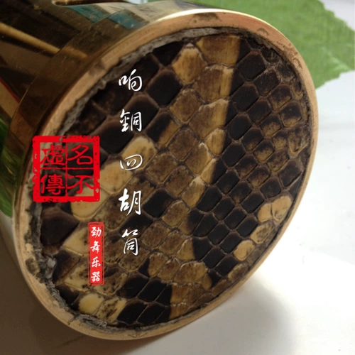 Таншанская кожа влияет на медную четырех -хех -кожа, кожаная полировка национальные музыкальные инструменты аксессуары весите 1 кг безымно