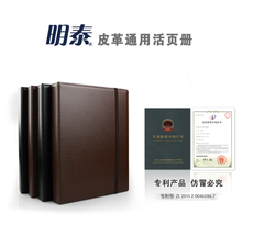 Альбом для нумезматики pccb明泰内垫圆盒方盒收藏册钱币硬币纪念币保护册活页册60枚装