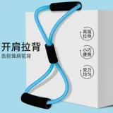 Трос для спортзала подходит для мужчин и женщин, наплечники, оборудование, красивая спина