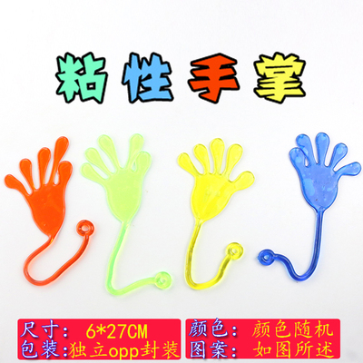 100 Sticky Handspupil practical Stationery Small gift kindergarten originality study prize reward Whole class children a birthday present