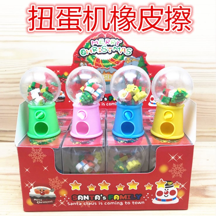 12 Rubbers For Egg Twisting Machinepupil practical Stationery Small gift kindergarten originality study prize reward Whole class children a birthday present