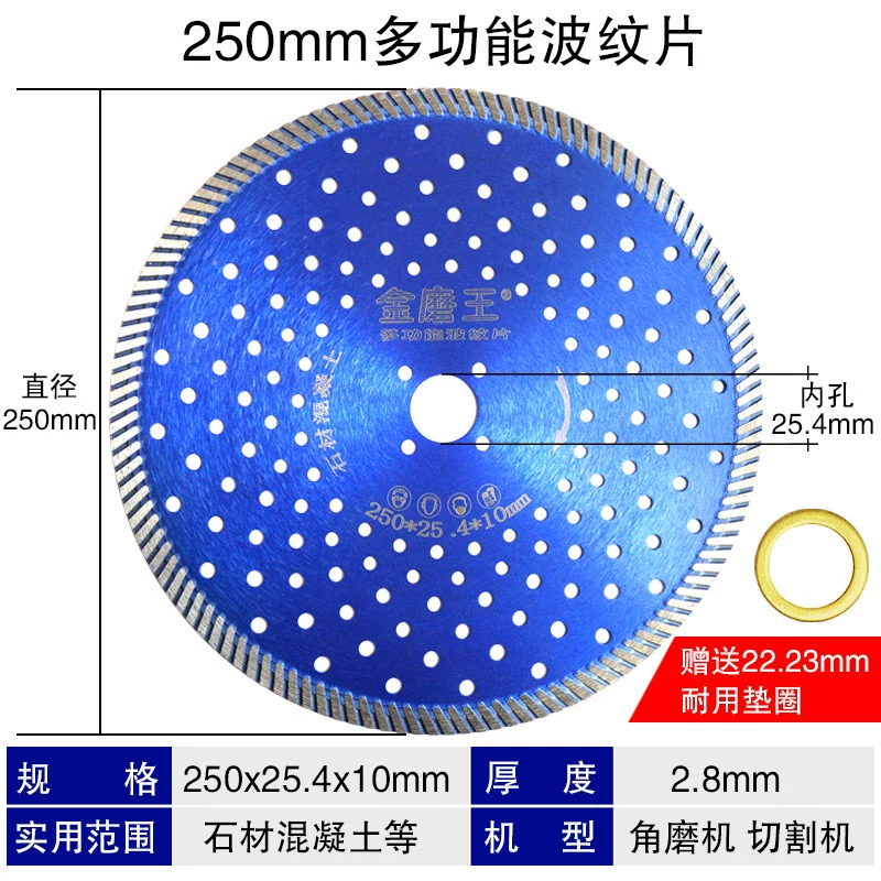 Lưỡi cắt kim cương Jinmowang 180 Lưỡi cưa đá cẩm thạch 250 Lưỡi đá 300 Cắt khô đá granit 230 lưỡi mài đá hoa cương bê tông đá mài Đá mài