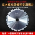 Vàng Golden King Woodwood Saw Blade Lithium Chain da mai đá mài nước Đá mài