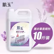 Cơ bắp hoa oải hương oải hương 5L Chất làm mềm vải 5kg chất chăm sóc chất tẩy rửa chăm sóc giặt là tĩnh - Dịch vụ giặt ủi