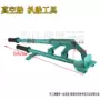 Tháo gỡ sửa chữa xe điện pl công cụ lốp chân không kìm clip lốp xe công cụ sửa chữa xe máy bộ cờ lê