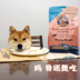 Sách Gấu Bắc Mỹ Thức ăn cho chó Grizzly Baking Craft Salmon Meat Formula Whole Dog Food 3 lbs - Chó Staples thức ăn royal canin Chó Staples