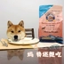 Sách Gấu Bắc Mỹ Thức ăn cho chó Grizzly Baking Craft Salmon Meat Formula Whole Dog Food 3 lbs - Chó Staples hạt zenith cho chó con Chó Staples