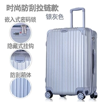 С молнией, модный, серебристо-серый