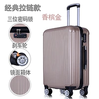 С молнией, классический, модный