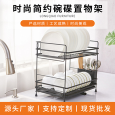 Сушилка 日式大号免打孔碗架沥水架厨房置物架放碗盘碗碟碗筷收筷纳架盒