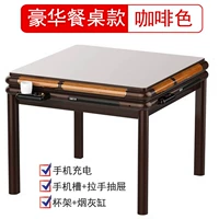 Deluxe Multifunctional Table -coffee Brown