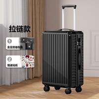 С молнией, классический