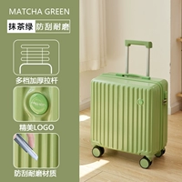 Matcha Green /модель модель