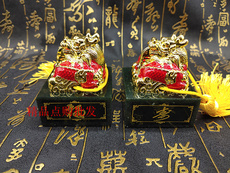 Ювелирный камень 金玉珐琅周恩来福寿双玺玉玺 和田青玉版 500多克