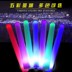 Lễ hội Trẻ em Năm mới Giải trí Đêm Nhỏ Bọt biển Glow Stick Sự kiện lớn Chiếu sáng Lễ hội Công ty Vật tư - Sản phẩm Đảng / Magic / Hiệu suất đồ hoá trang siêu anh hùng Sản phẩm Đảng / Magic / Hiệu suất