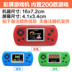 Cổ điển Tetris trò chơi máy mini cầm tay nhỏ cầm tay màn hình lớn hoài cổ giáo dục trẻ em đồ chơi cổ điển máy chơi game retro mini Bảng điều khiển trò chơi di động