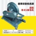 Máy cắt ba pha cấp công nghiệp 400 cho thép ống vuông công suất cao 220v380 plus loại 5/7,5kw máy cắt nhôm xingfa máy cắt sắt bàn Máy cắt