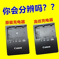 Canon, оригинальное зарядное устройство, камера, батарея, D2, D3, E6
