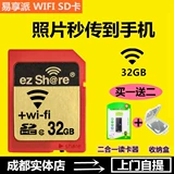 Nikon, беспроводная камера, высокоскоростная карта памяти, D810, D7100, D90, D7000, 32G