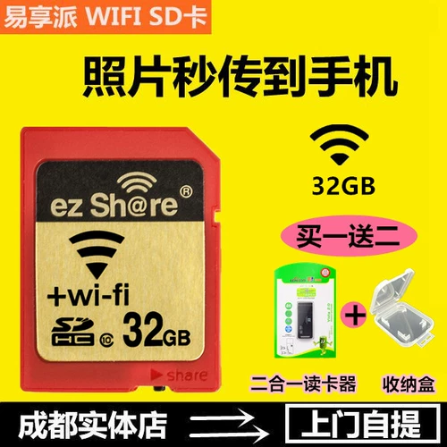 Nikon, беспроводная камера, высокоскоростная карта памяти, D810, D7100, D90, D7000, 32G