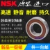 Vòng bi động cơ tốc độ cao NSK nhập khẩu 6200 6201 6202 6203 6204 6205 6206Z DU RS