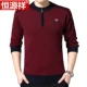 Áo len nam Hengyuanxiang Áo len cashmere mùa đông Áo len nam dây kéo cao nửa cổ áo Trung niên dày - Áo len