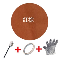 Красно-коричневый