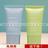 Clarins, маска для лица, крем для шеи, крем для тела, (в наличии на складе), Южная Корея, 15 мл, 30 мл