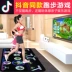 Xử lý Silicone Double Dance Home Parent-child Dance Mat Single Mat Video Dạy không dây cho trẻ em Kết nối máy tính tham nhay Dance pad
