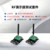 SX1280 LoRa 2.4G tốc độ cao mô-đun RF khác nhau, và định vị UAV điều khiển chuyến bay máy bay mô hình mô-đun điều khiển từ xa Module RF