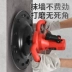 Máy đánh bóng xi măng Jiumai máy xoa nền bê tông máy mài vữa tường sàn máy đánh bóng điện máy đánh bóng